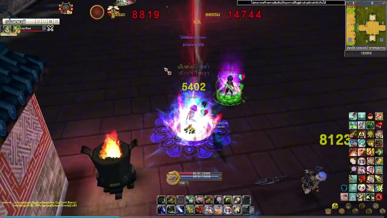 Yulgang War ASC5: Sv.ฮอนบัล พิณ EP.15 จอดำไม่พัก...555