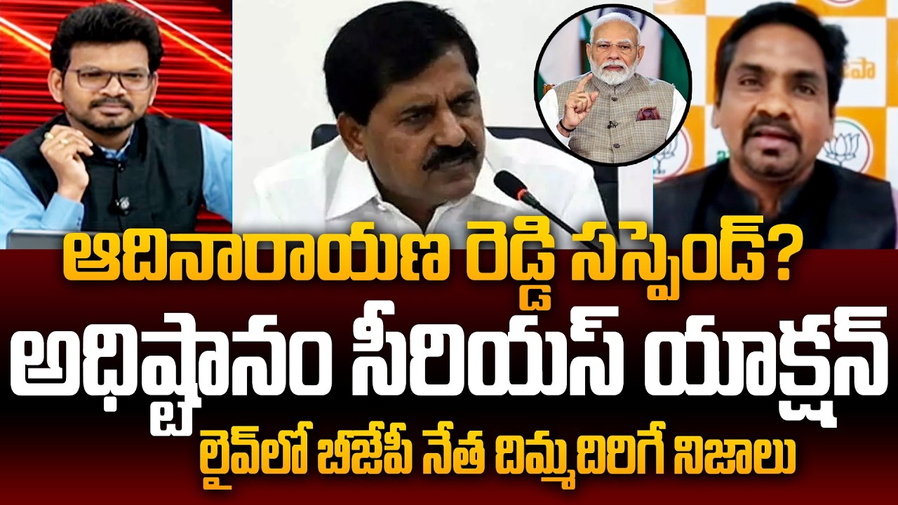 BJP Ravi Kiran Strong Counter to MLA Adinarayana Reddy | Power Debate With BN | 99TV Telugu