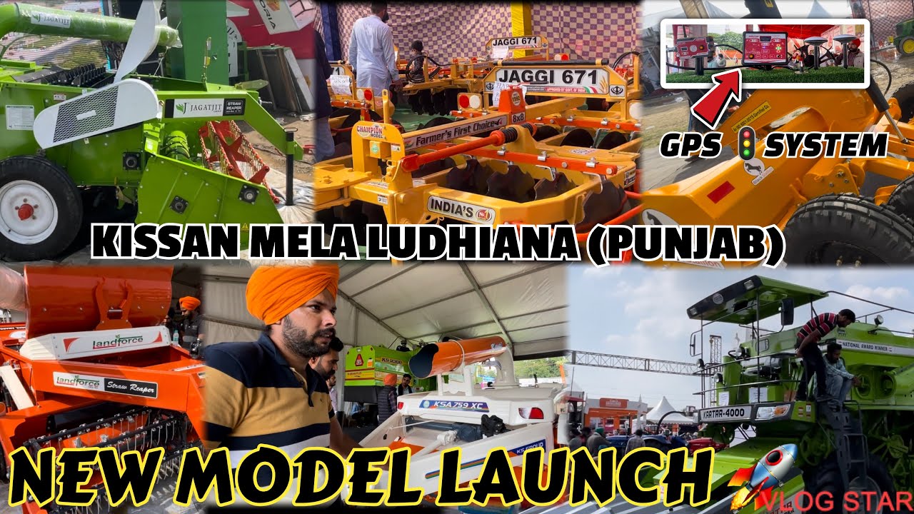 AAJ🚦GYE LUDHIYANA🚀(PUNJAB),NEW MODEL🚜,PRICE💰? KISSAN MELA 2023 @Dilpreetdhillonvlogs