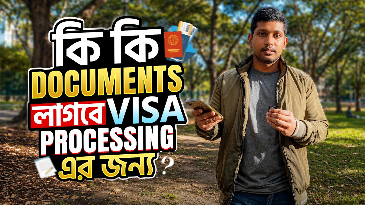 ALL Documents for Australia Student Visa (Bangladesh) 🇧🇩 | Step-by-Step Guide 2026