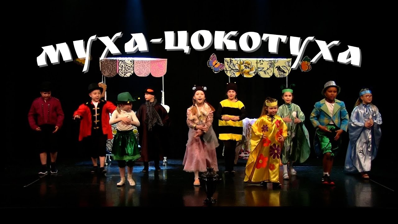 Музыкальная сказка 