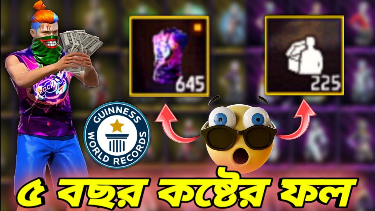 ৫ বছর ধরে জমানো বান্ডিল গুলো Open করে সবচেয়ে বেশি বান্ডিলের মালিক হয়ে গেলাম😱All Rear Bundle Unboxing