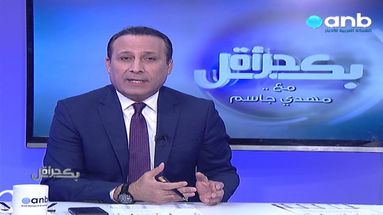 بكل جرأة مع مهدي جاسم : هكذا تذل نساؤنا ! .