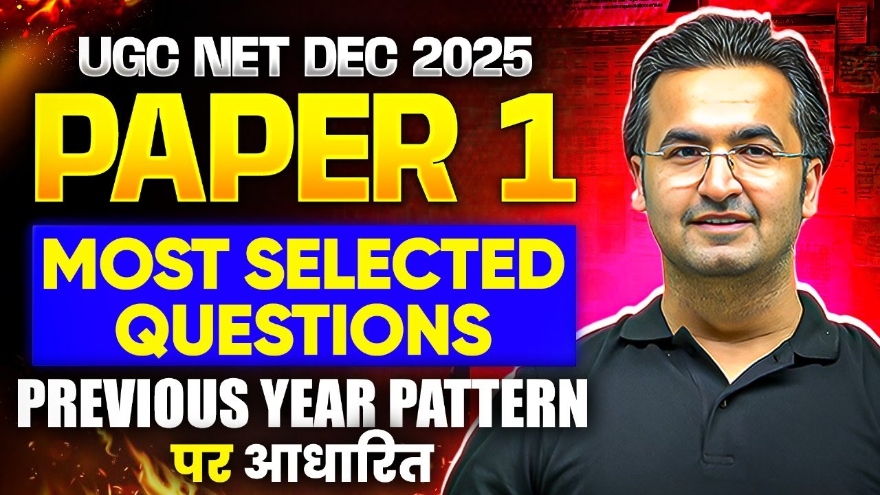 UGC NET Paper 1 | UGC NET Paper 1 Most Important Questions |UGC NET Paper 1 Previous Year Questions