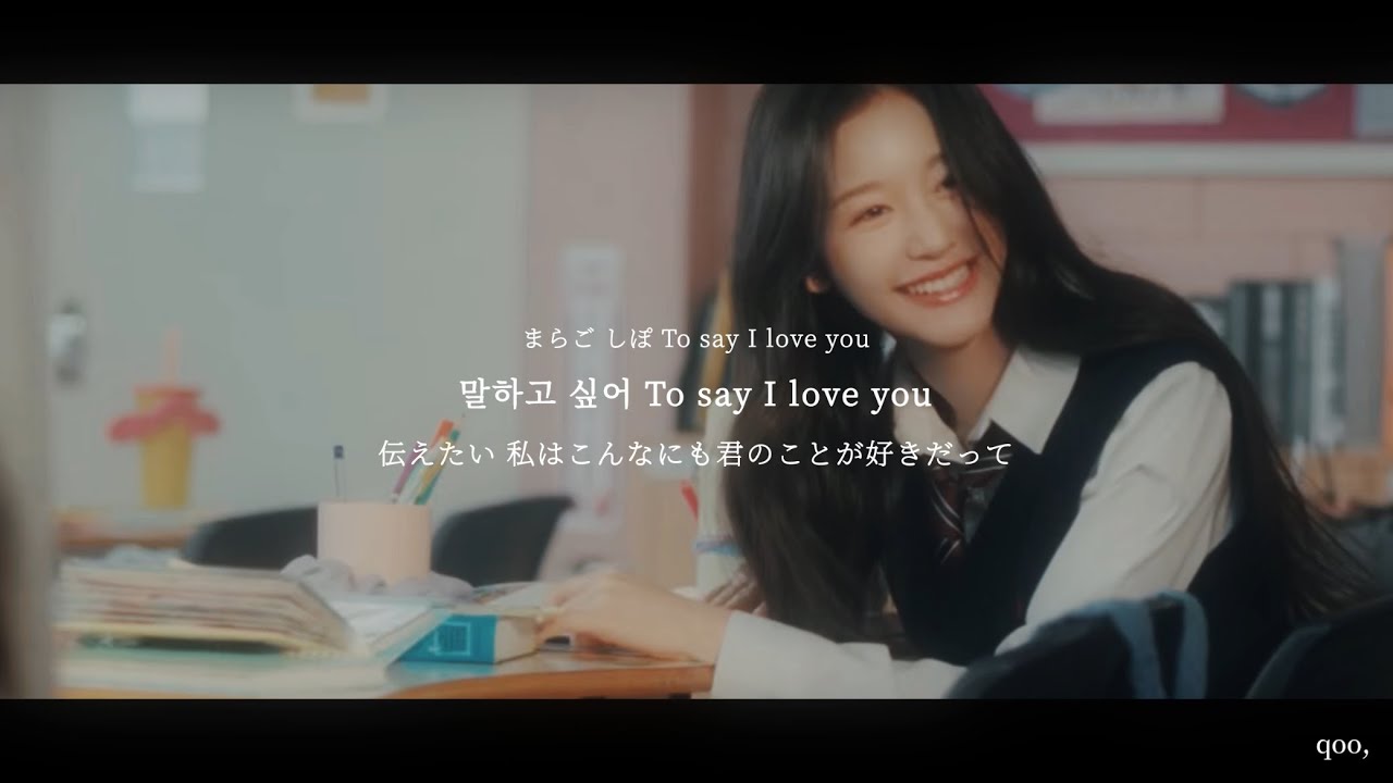 ［ 和訳 ］Really Like You / BABYMONSTER