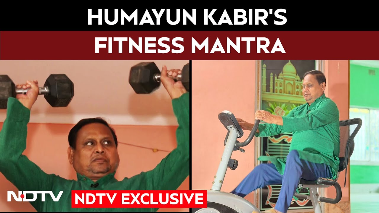 Humayun Kabir Interview | Fitness First: Suspended TMC MLA Humayun Kabir's Fitness Mantra
