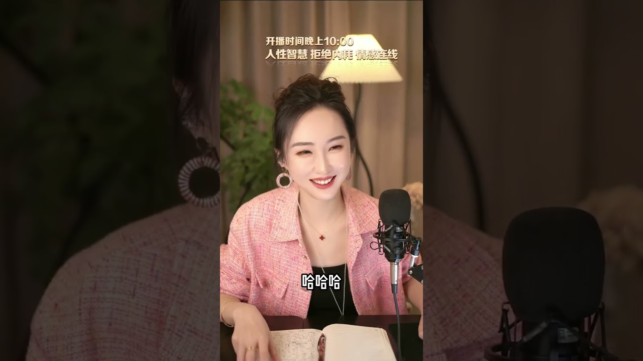 36岁想分手却被死缠烂打？主持人灵魂一击：别自作多情了！人家只是在“消费”你的情绪和欲望！
