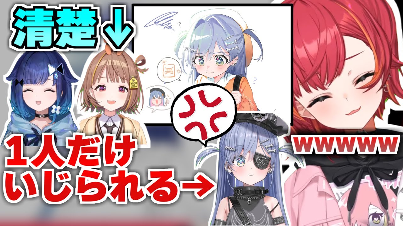 【切り抜き/猫汰つな】同期2人が清楚に描かれる中、1人だけいじられる夜乃くろむw#ぶいすぽ #猫汰つな