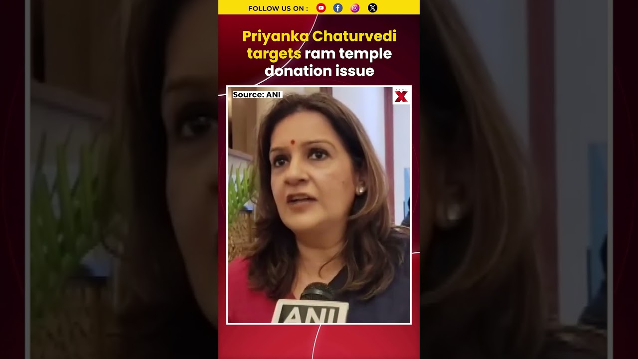Priyanka Chaturvedi Raises Big Questions on Ram Temple Donation Row #shorts