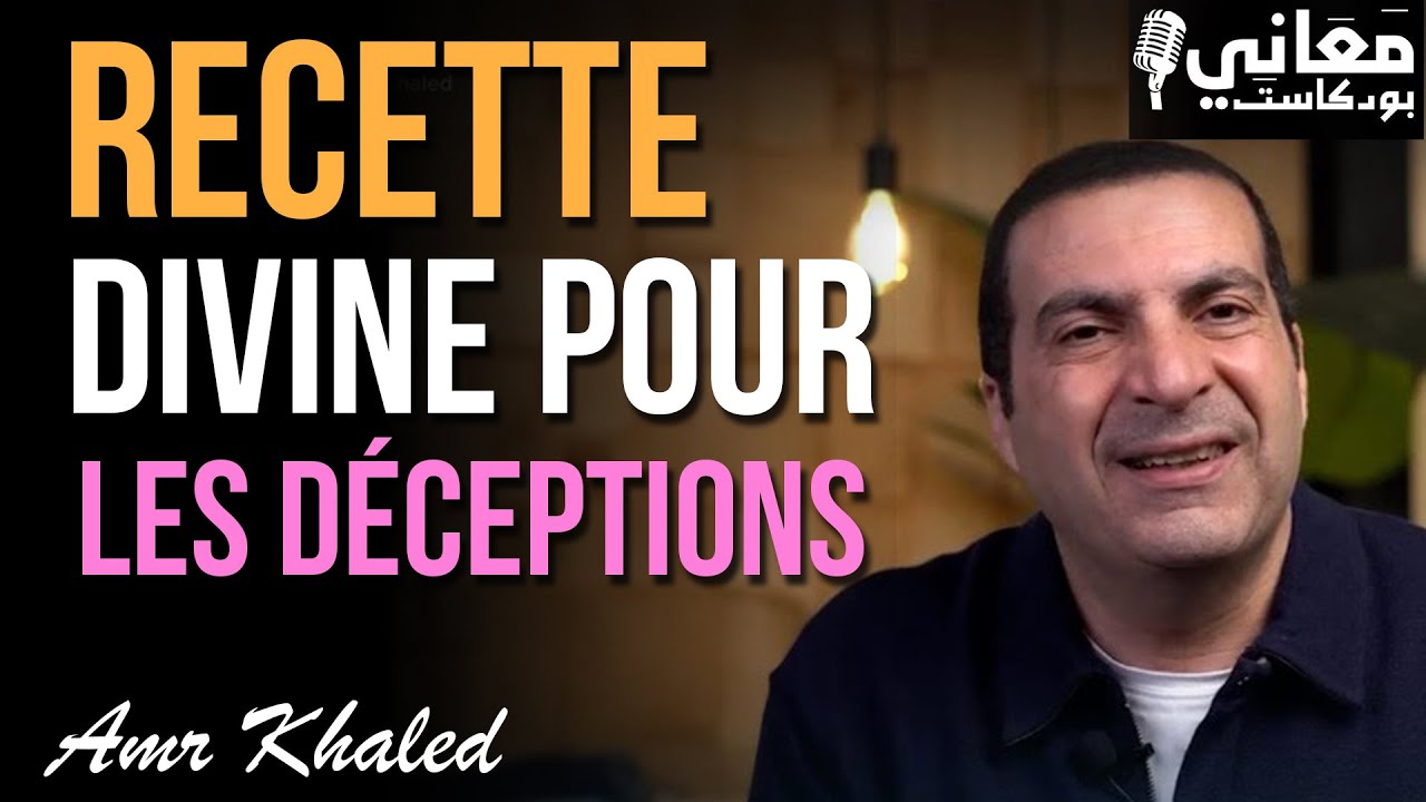 Recette Divine pour gérer les déceptions - 