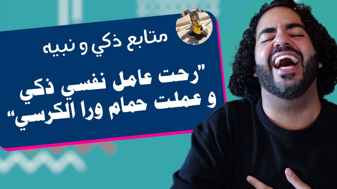 كدب المتابعين قمة في الغباء 😂 | حلقة 1 ابريل الخاصة