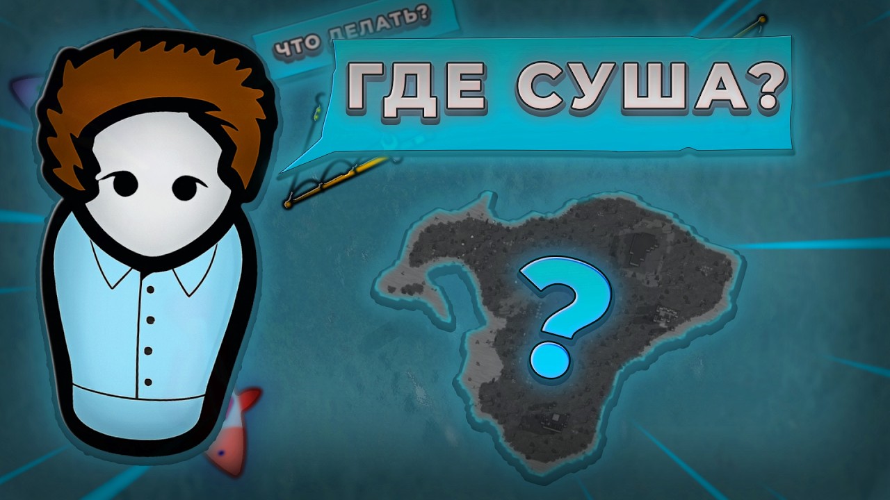 БЕЗ СУШИ в RimWorld | ПОСЕЛЕНИЕ в ОКЕАНЕ!