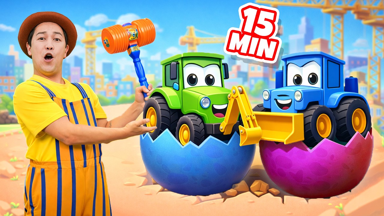 Рабочие Машинки из Сюрприз - Яйц 🚜🥚 | +Больше Песенок от TigiBoo
