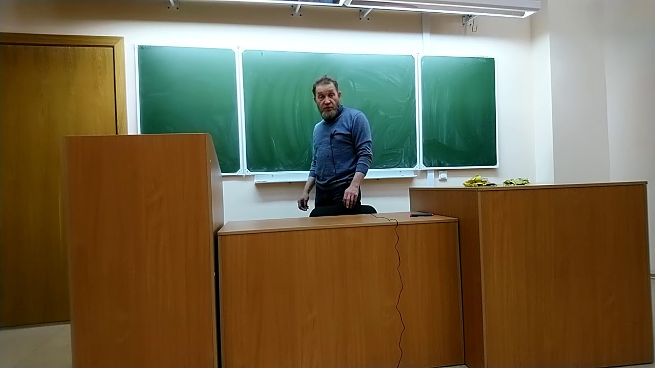 Лекция №1 
