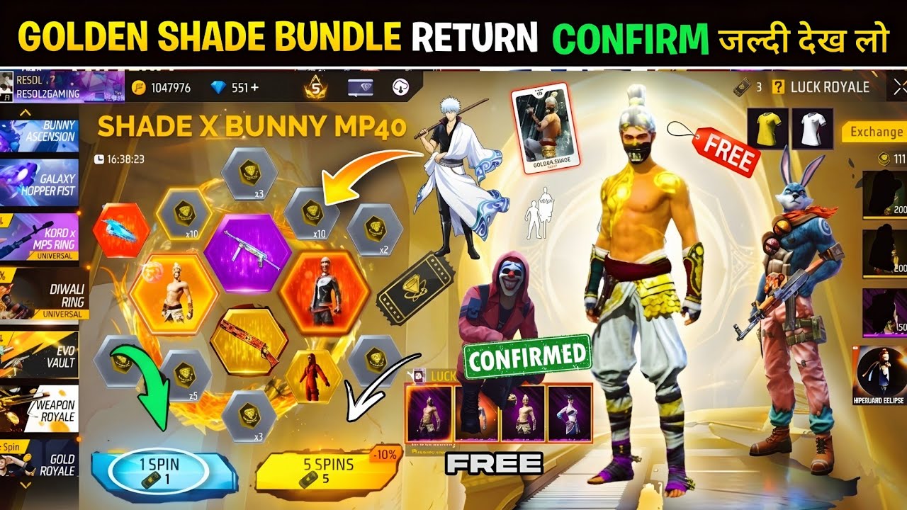 Golden Shade Bundle Return Confirm 2026💥🤯| Next Universal Ring Event MP40 Skin l Free Fire New Event