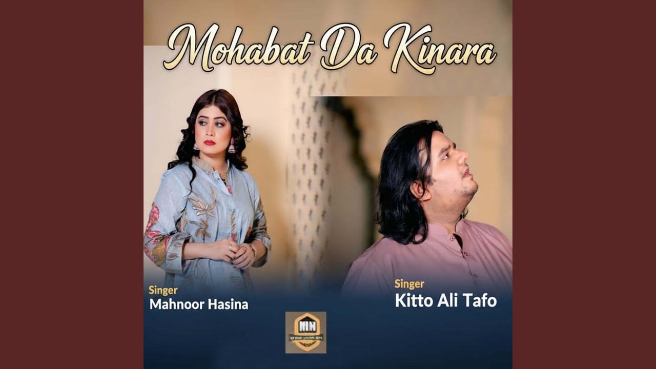 Mohabat Da Kinara