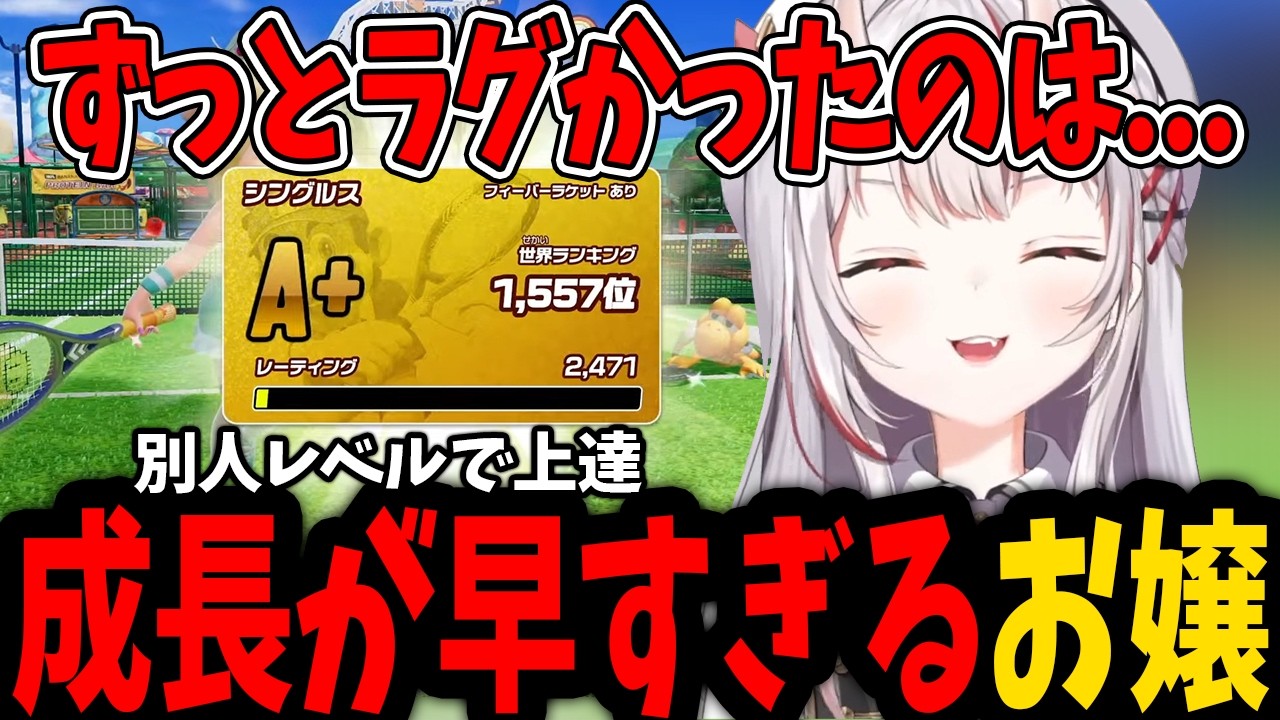 【マリオテニス】キャラマネがあまりにかわ余すぎるお嬢【ホロライブ切り抜き/百鬼あやめ】