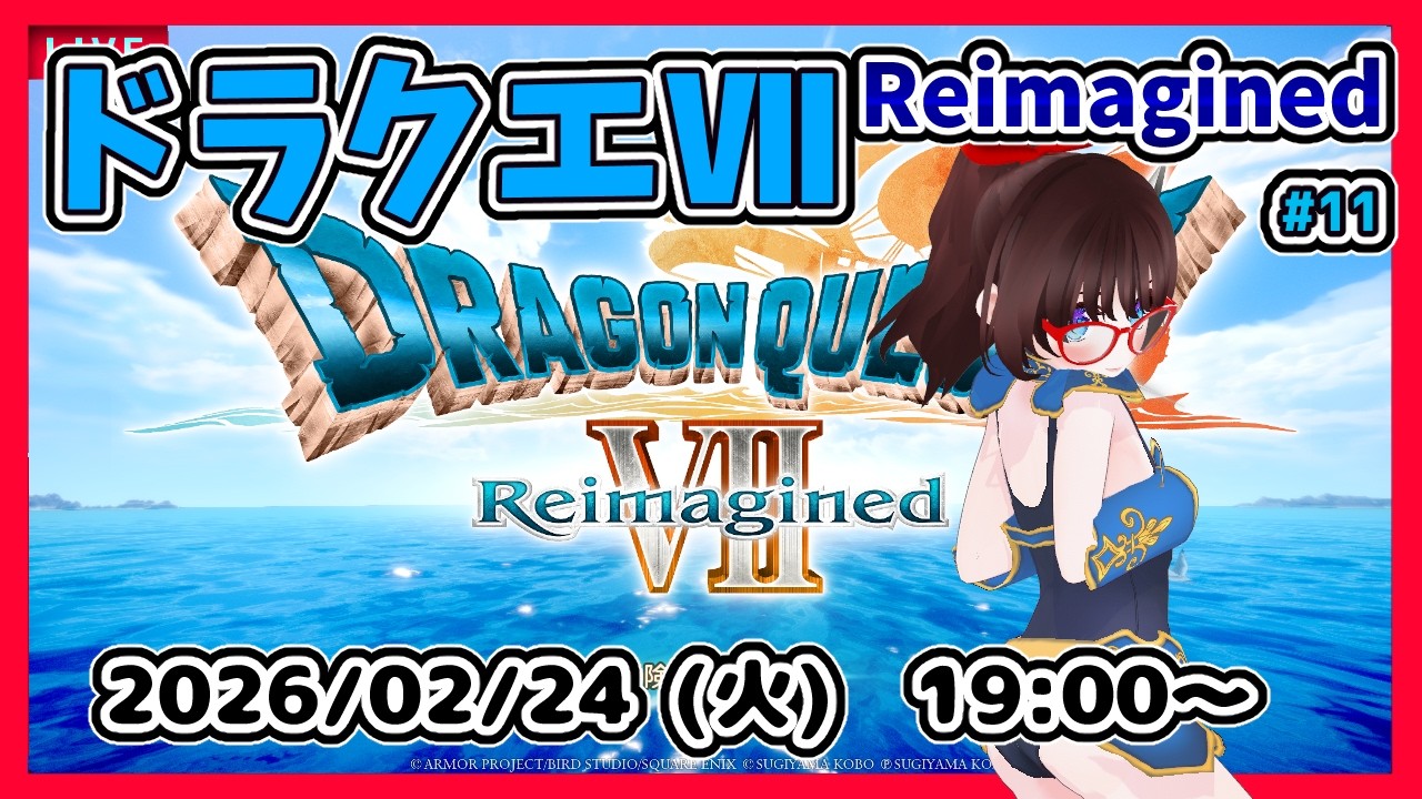 【新章突入？】ドラゴンクエストⅦ Reimagined 完全初見｜メザレとか現代の物語を追う【ネタバレ注意】#11