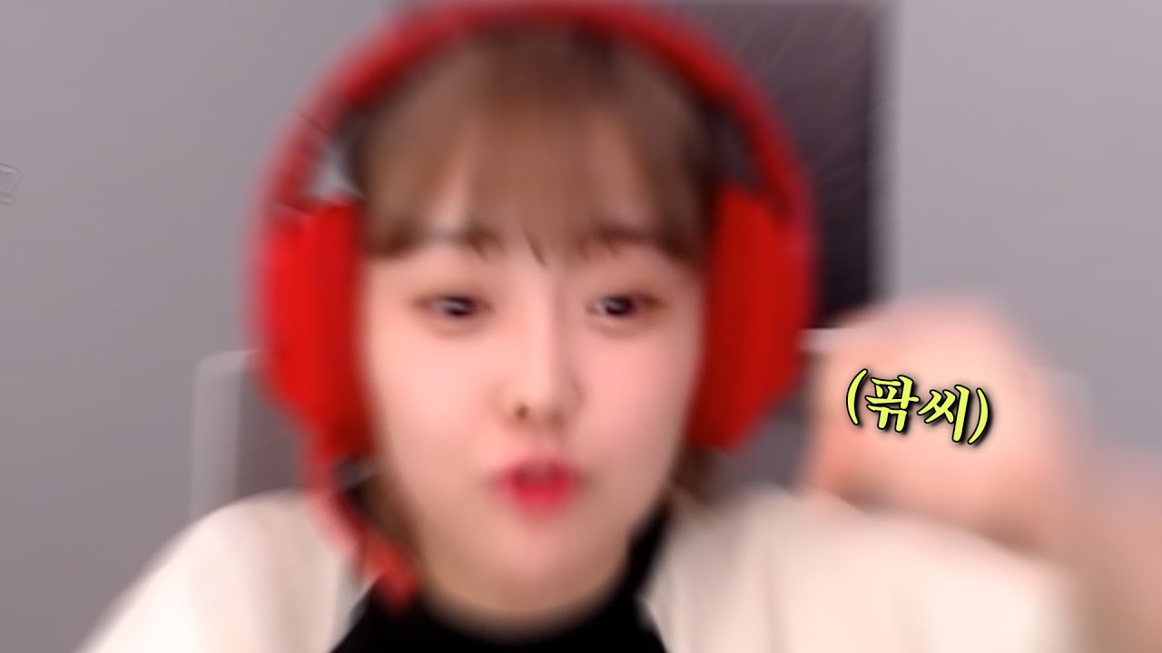 그걸 왜 나한테 물어봐?