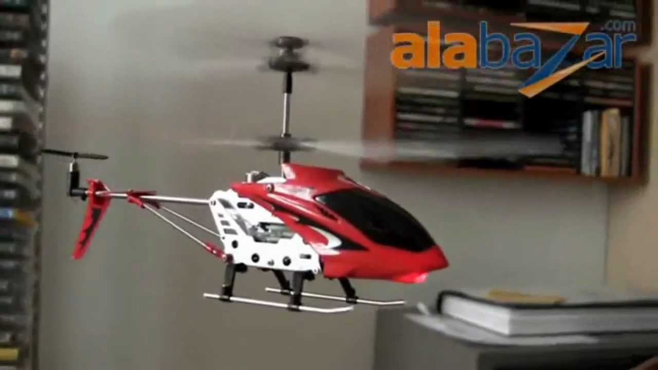 SYMA S107G RC Helicopter
