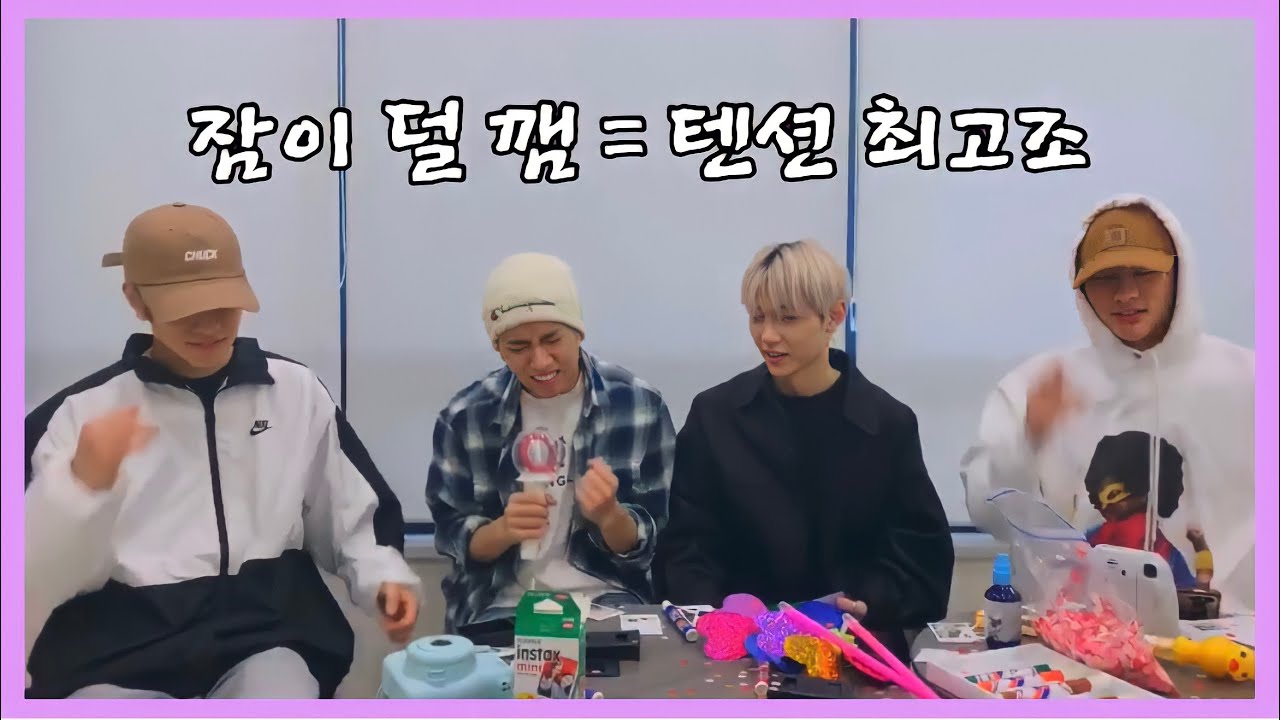 [공공즈] 텐션 정신 얼굴(?) 귀여움.. 암튼 다 me쳤던 브이앱