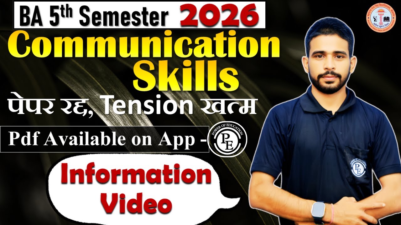 01 - Communication Skills || BA 5th Semester 2026 || MGSU, Bikaner