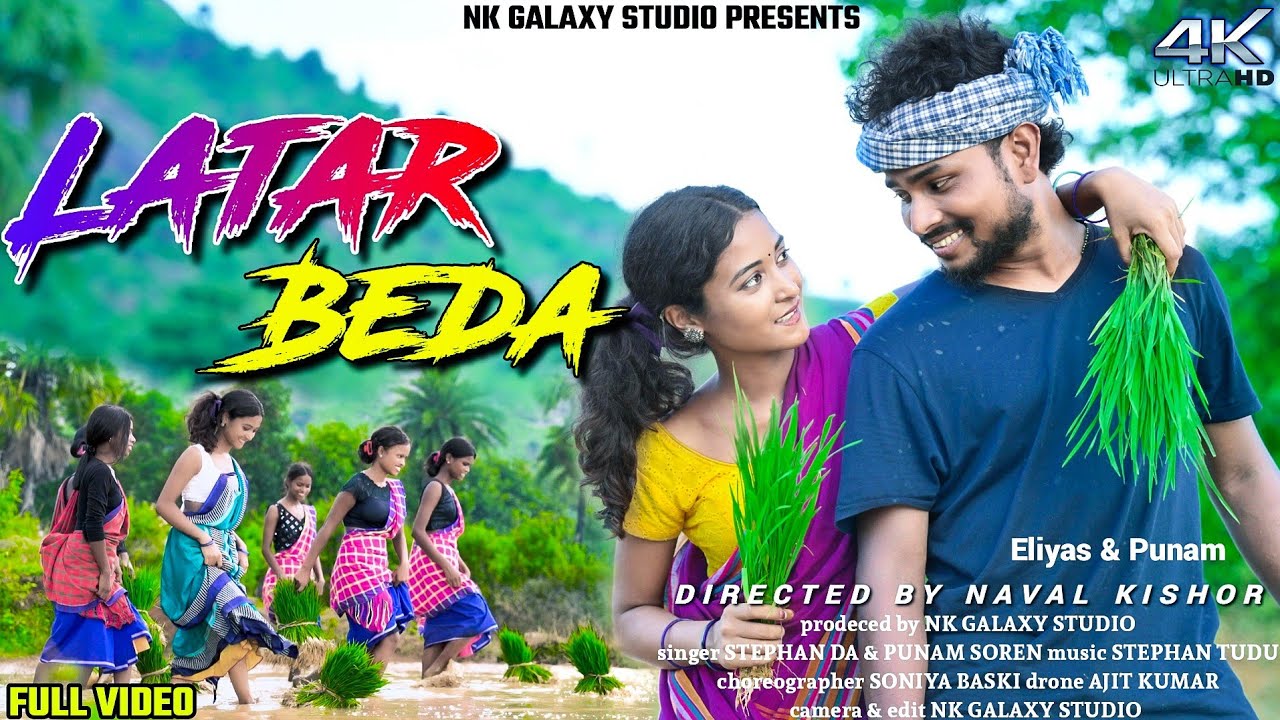 LATAR BEDA || Stephen Tudu || Punam Soren || Eliyash Marandi || New Santhali Video 2024.