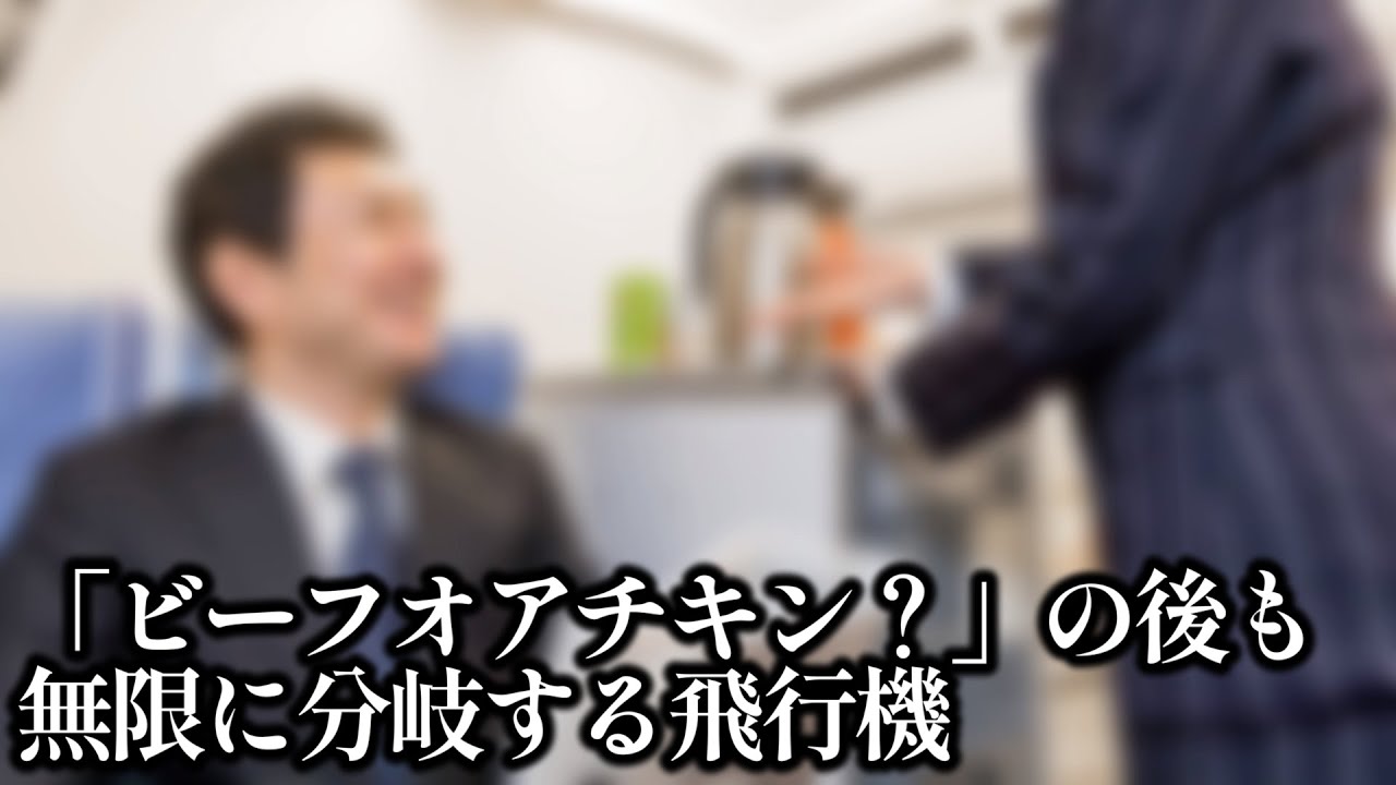 ショートコントまとめ21