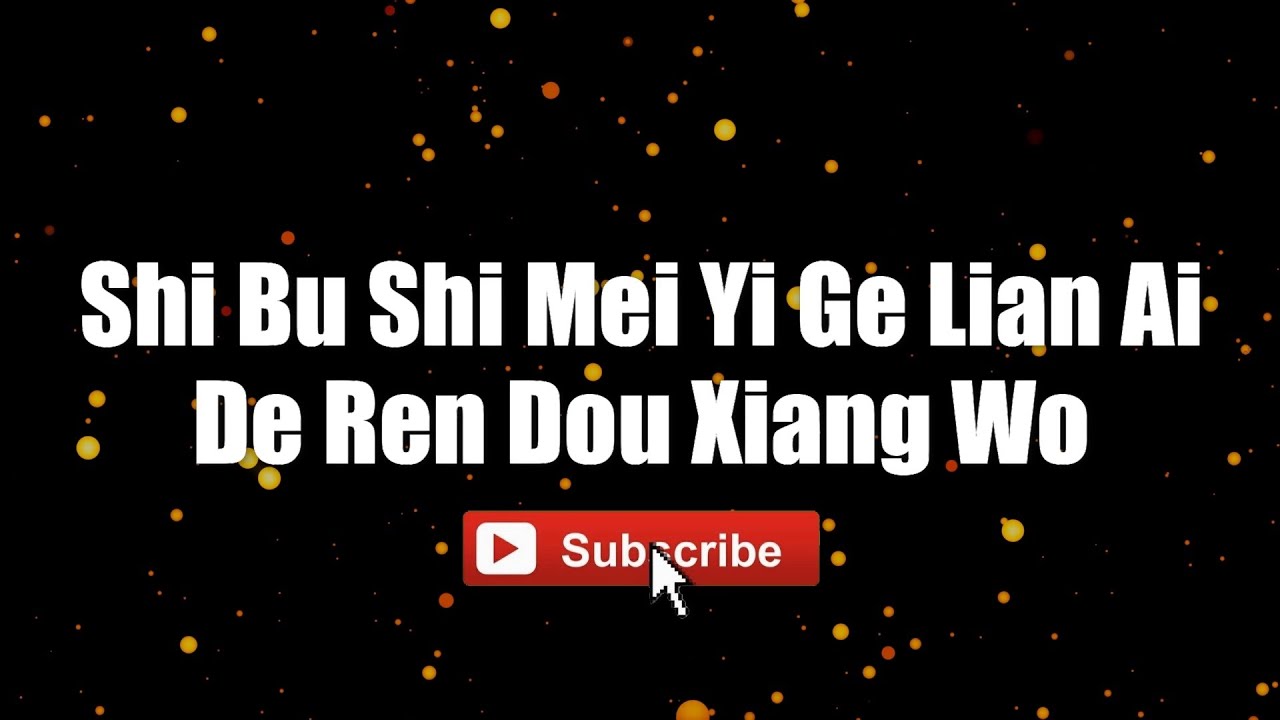 Aaron Kwok - Shi Bu Shi Mei Yi Ge Lian Ai De Ren Dou Xiang Wo | Requested
