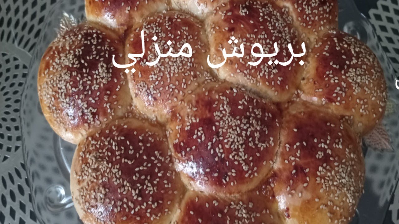 بريوش او خلية النحل منزلية رطبة وقطنية
