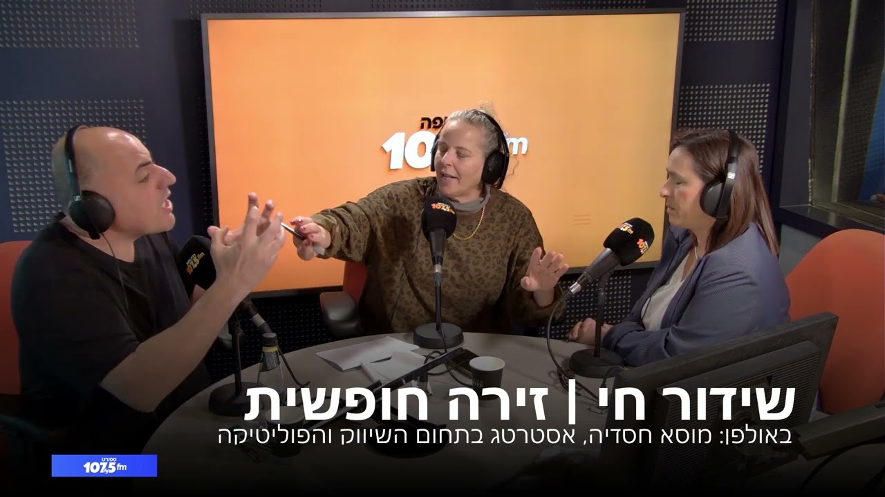 ״כחיפאית, אם ראש עיריית דימונה רוצה את בזן לידו זה שלו״