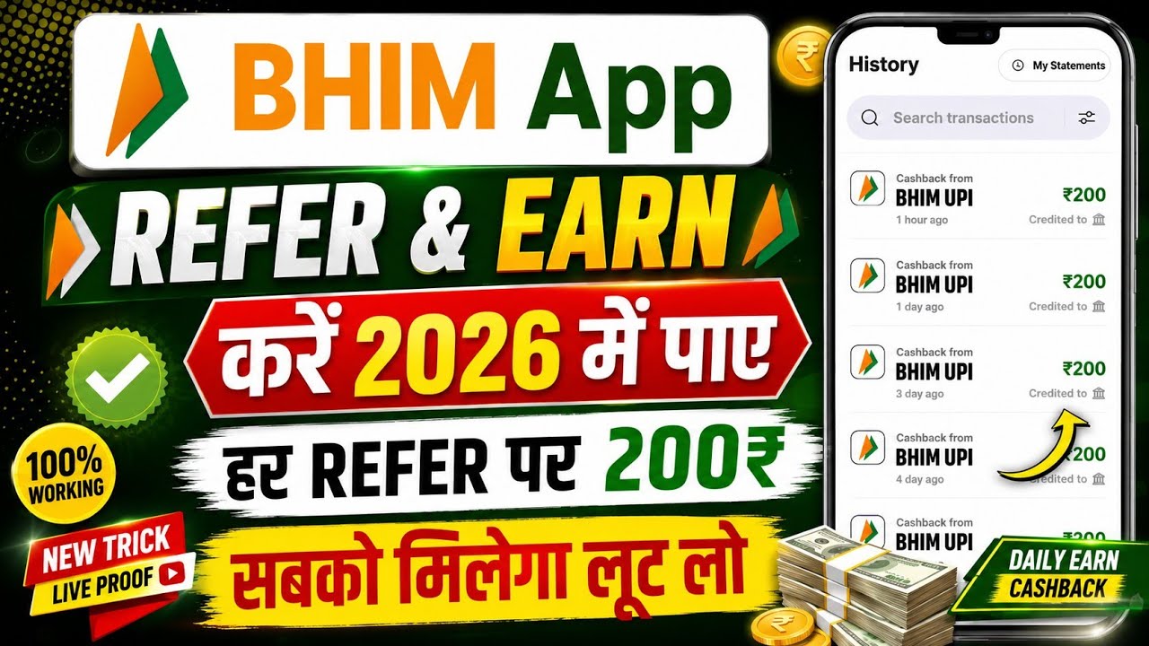 BHIM App Refer and Earn 2026 ll How to Earn Money From Bhim UPI ll BHIM UPI Refer Earn Kaise Kare