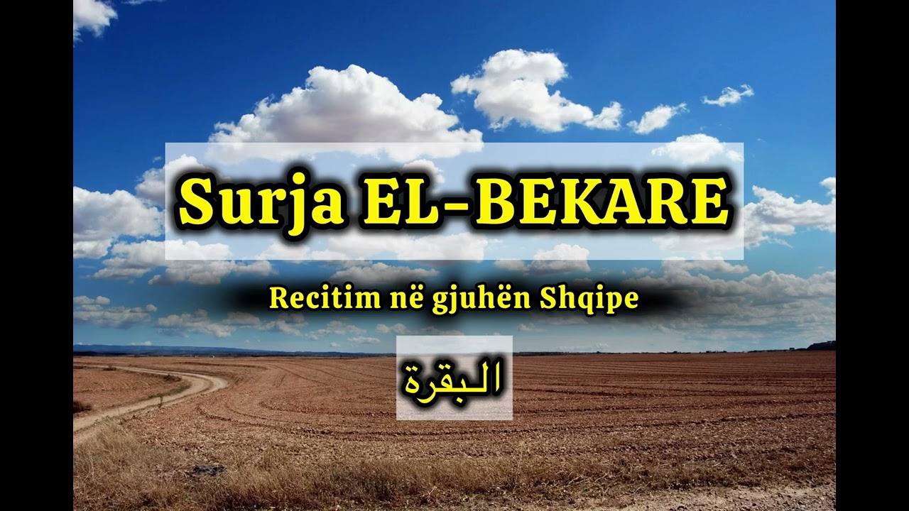 Sureja El-Bekare | Recitim në Gjuhën Shqipe | Kur'ani në Shqip