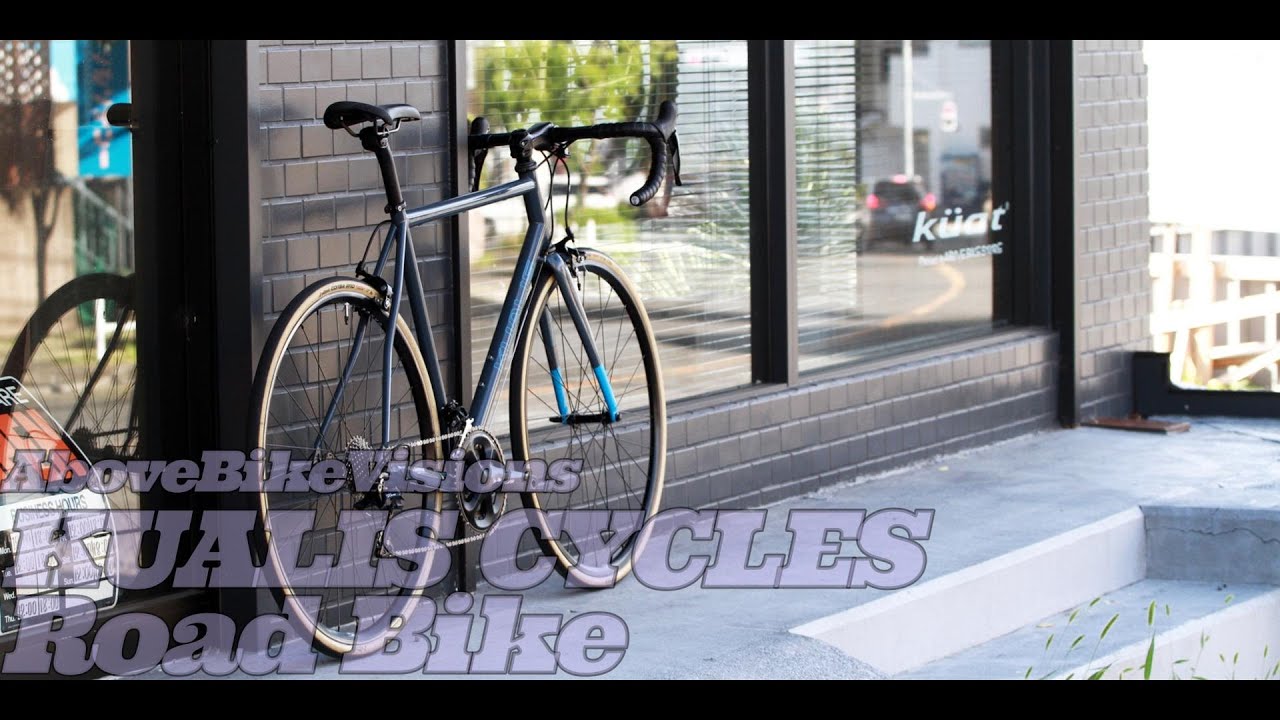 趣きまして尻上りに良くなるバイク。Kualis cycles/ クオリスのスチールロードをご紹介します。