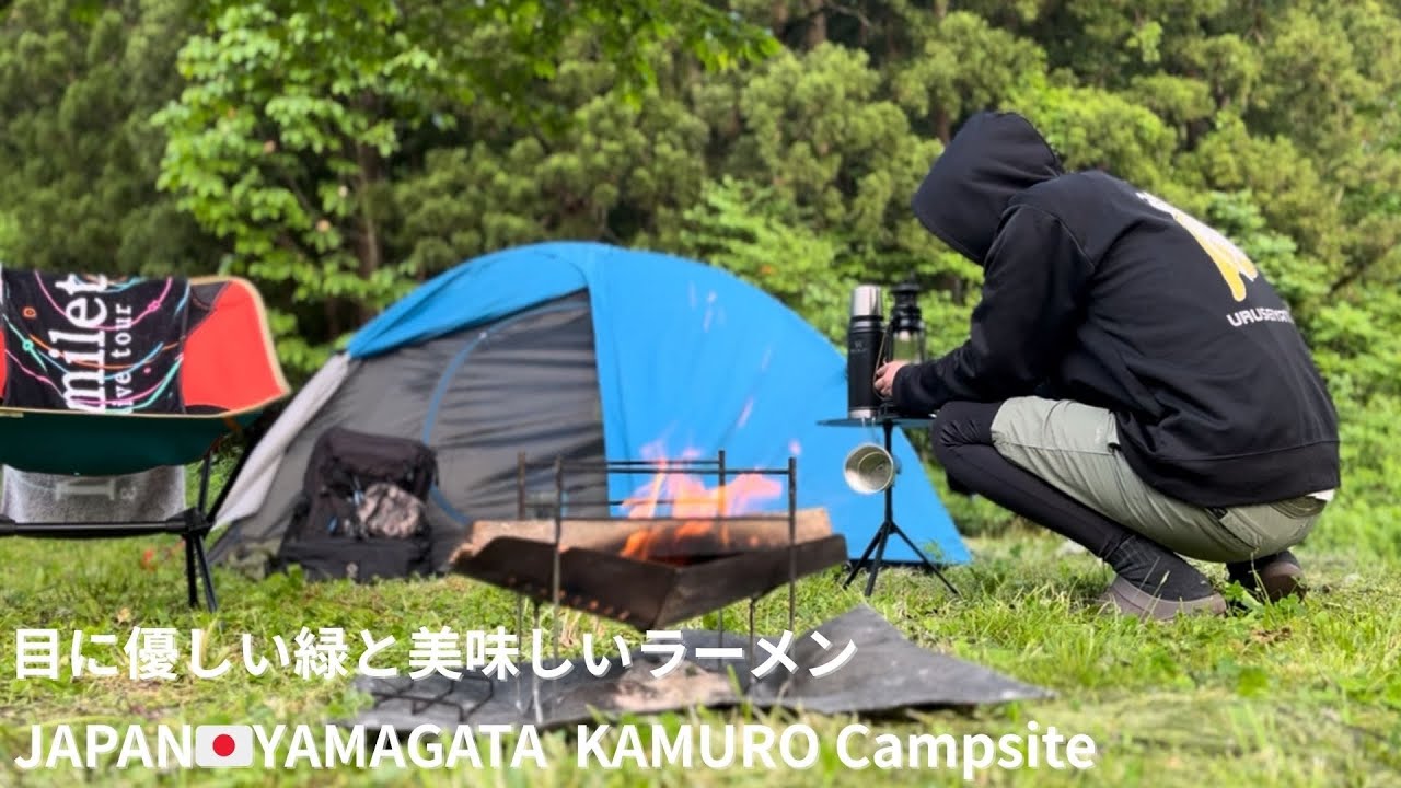 視力が良くなりそう。な緑とラーメンと温泉キャンプ旅。山形県　KAMURO Campsite（グリーンバレー神室）　#キャンプ #温泉 #ラーメン#green