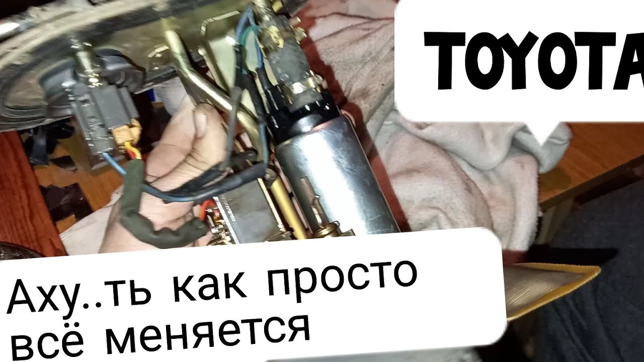 Toyota Carina E замена бензонасоса, фильтра грубой очистки. за 5 минут / toyota karina Улыбка