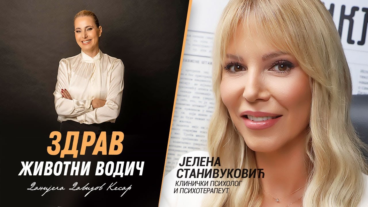 Jelena Stanivuković: Da li za ljubav moramo da se borimo | Zdrav životni vodič #podcast #zivot