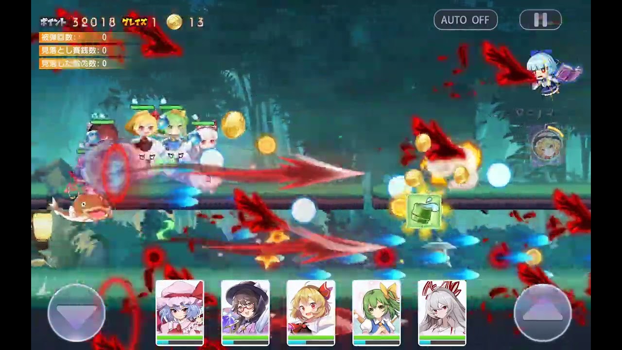 東方アルカディアレコード