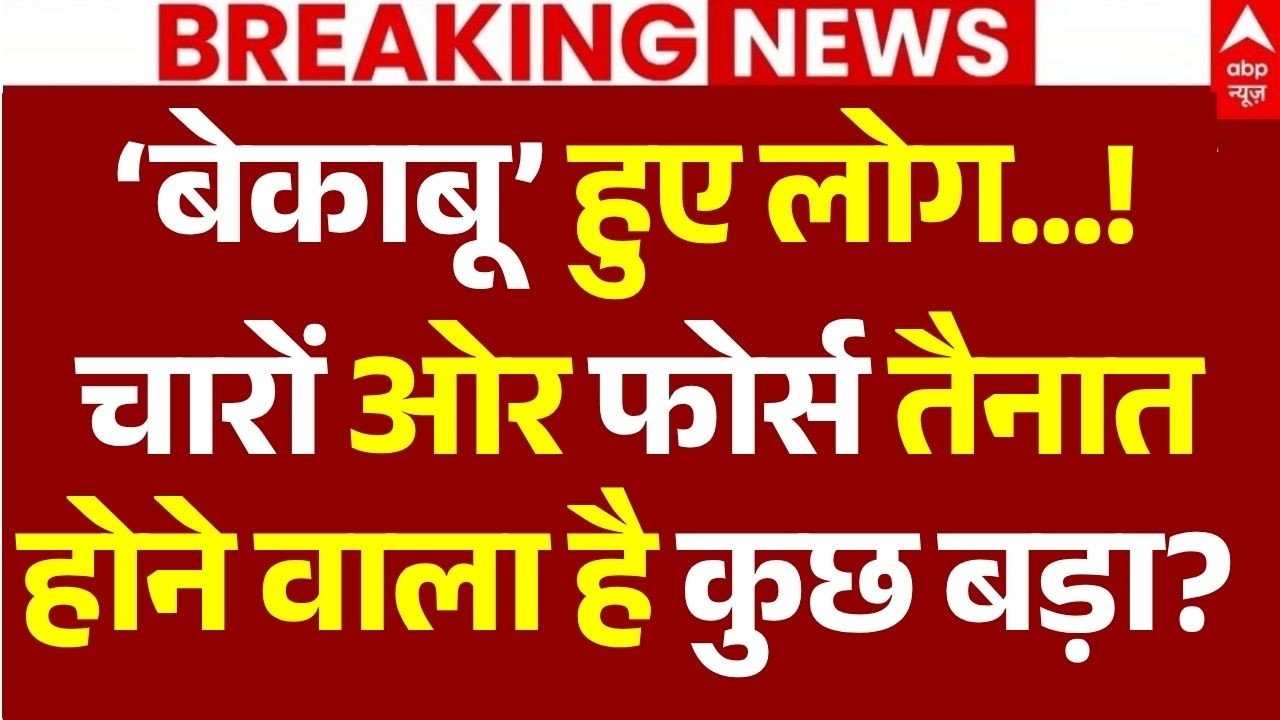 Cockroach Janta Party Protest LIVE | CJP March | RAF Lathicharge | Sonam Wangchuk | Abhijeet Dipke