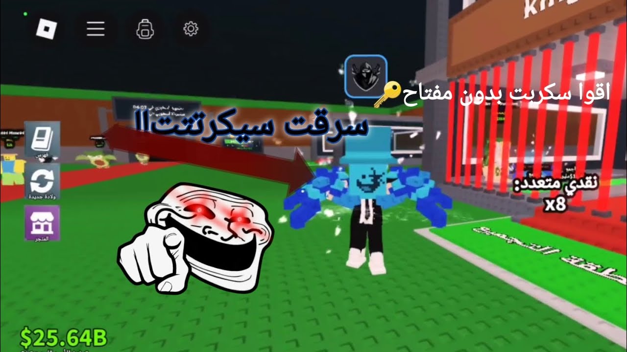 اقوا سكربت ماب السرقه🔥 Steal a Brainrot🔥لحقو بدون مفتاح نهائياً 