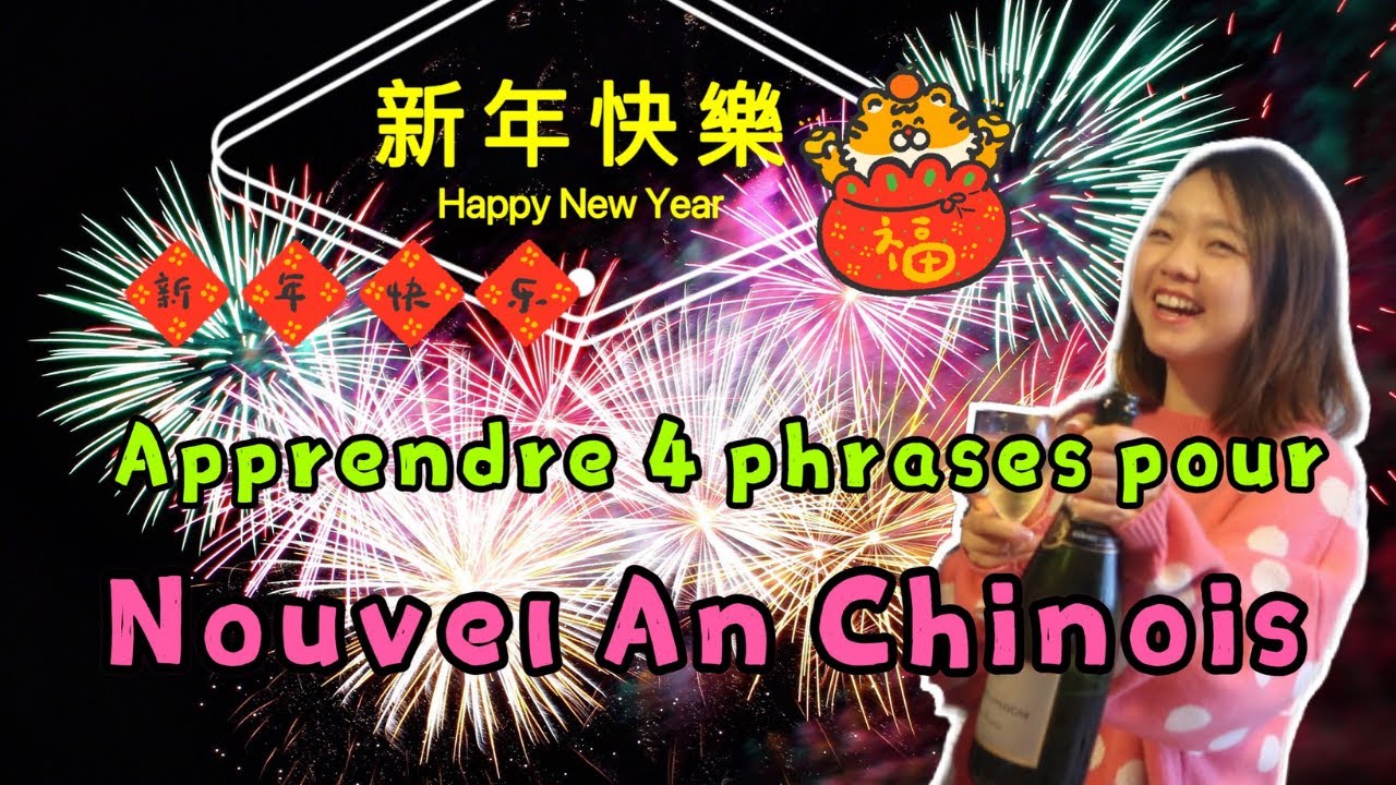 4 PHRASES POUR LE NOUVEL AN CHINOIS !