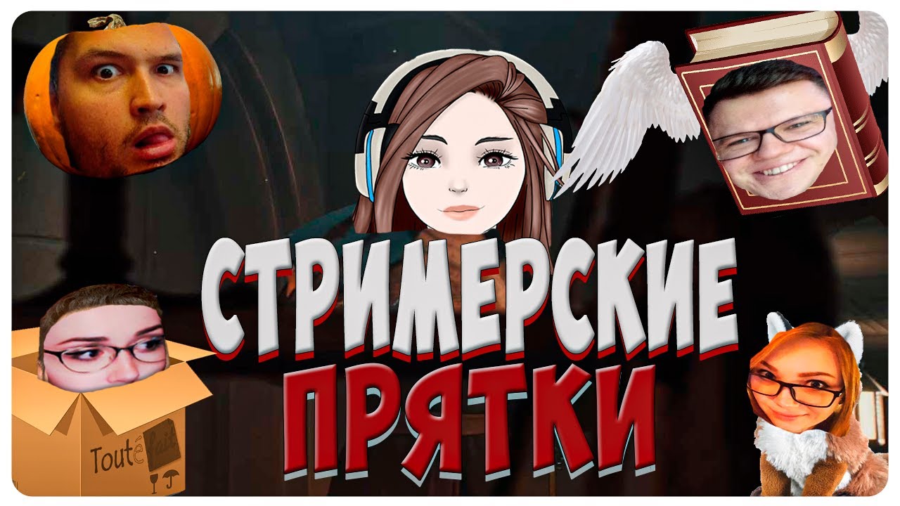ДАДИМ ИГРЕ ВТОРОЙ ШАНС, И МОЖЕТ ПОДУШИМ ЗА МАНА 😈👹 Propnight DESERTOD, G1DEON, RIZHAYA, MOZOL6KA