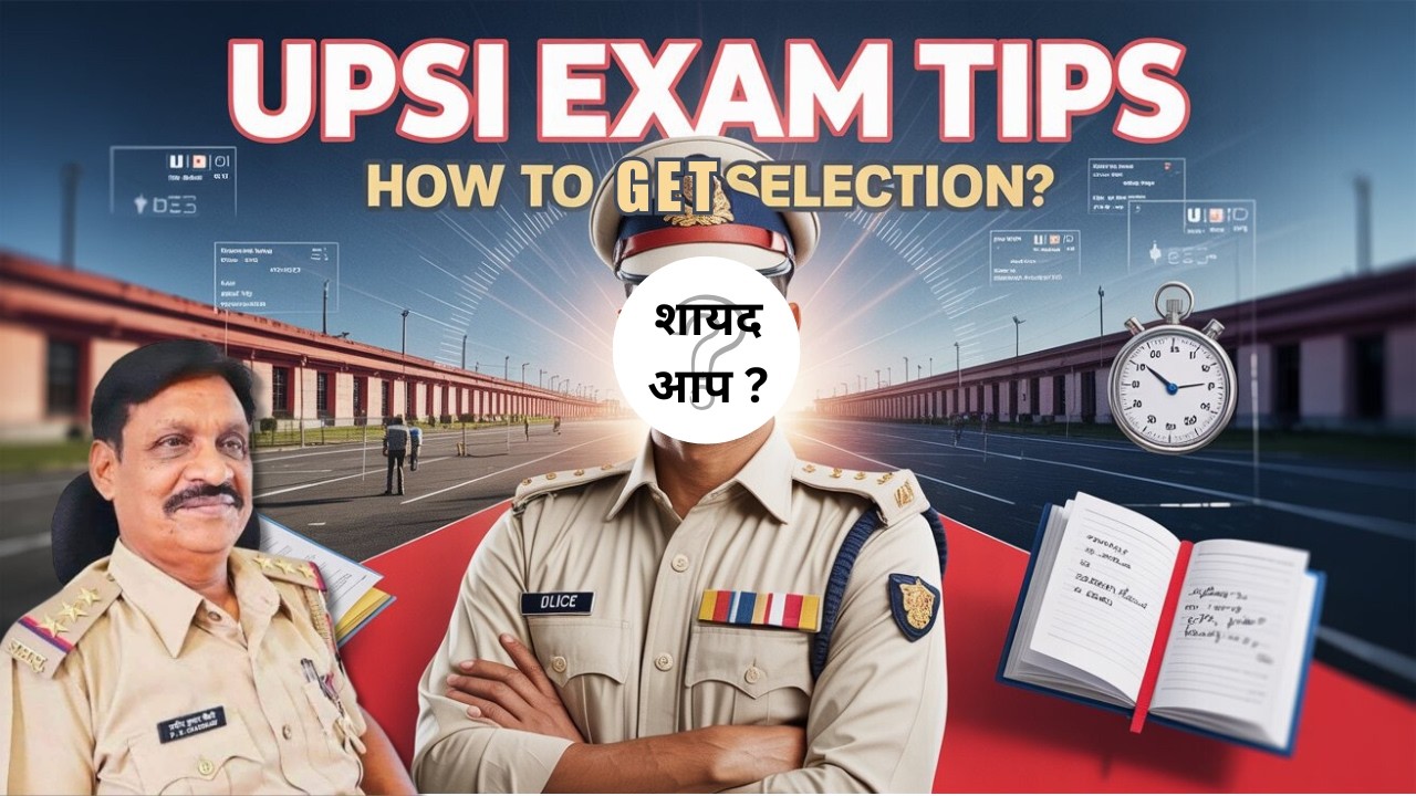 UPSI EXAM TIPS | HOW TO GET SELECTION ? | BY Pradeep Kumar Chaudhary | #upsiexam2026