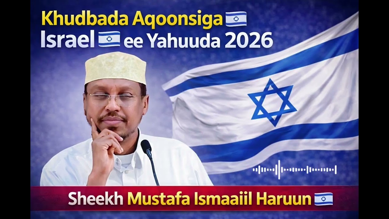 Somali way isdhulminaysa