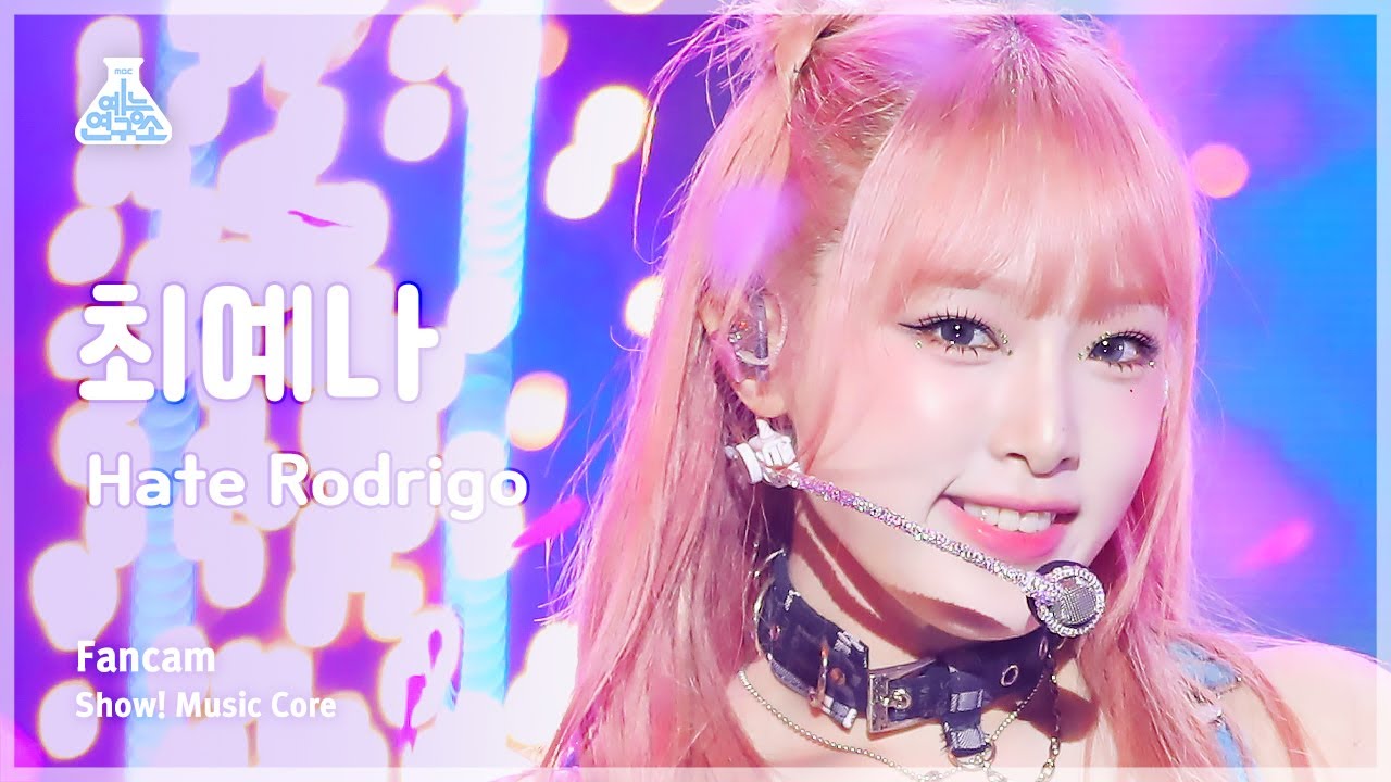 [예능연구소] YENA – Hate Rodrigo(최예나 - 헤이트 로드리고) FanCam | Show! MusicCore | MBC230701방송