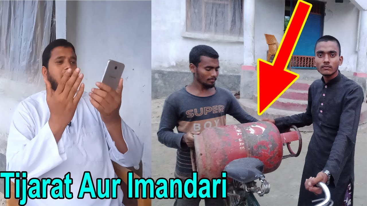 तिजारत और ईमानदारी | Social Message Short Film Hindi | Imandari By HA Media | Collab@GulfXpert