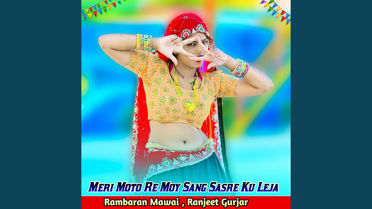 Meri Moto Re Moy Sang Sasre Ku Leja