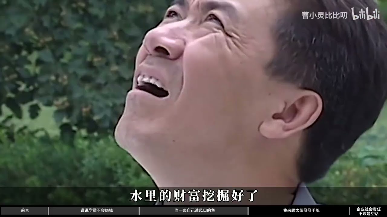 拳打萬元戶，腳踢富二代，魚料光伏雙冠王是如何誕生的？