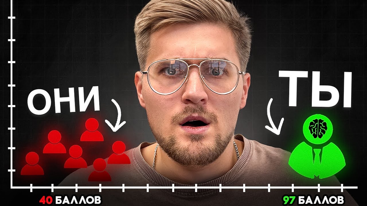 Спорим, после этого видео Ты решишь Любую Геометрию из ЕГЭ 2025!