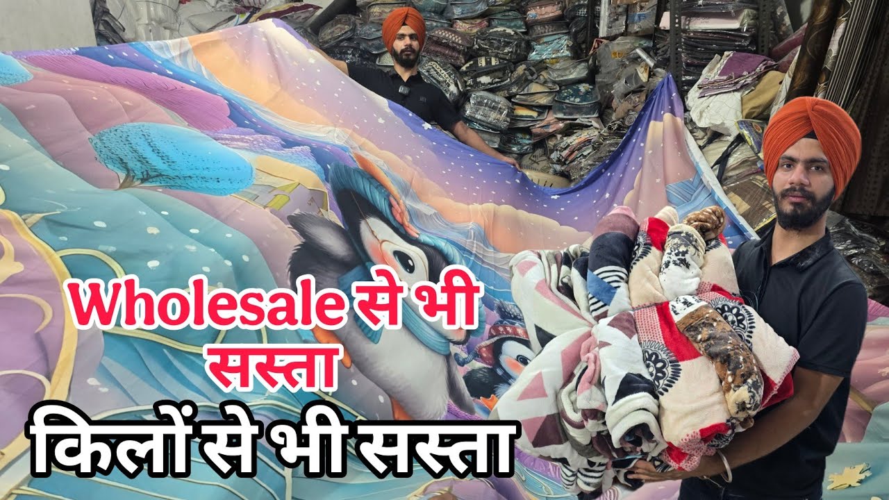  किलो से भी सस्ती Bedsheets Wholesale से भी सस्ती   घर बैठे ऑर्डर करें Mk  International Ludhiana